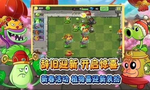 植物大战僵尸二国际服,穿越时空的植物大战僵尸传奇