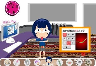 办公室偷懒小游戏,轻松娱乐，释放压力