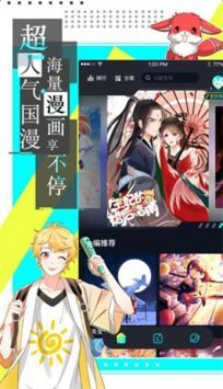 严选漫画官网,严选漫画官网——您的在线漫画阅读天堂