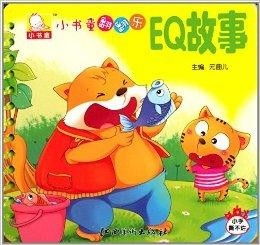 小书童儿歌,传承国学，启迪智慧