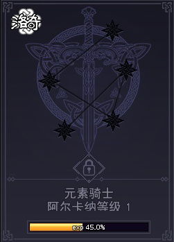洛奇 阿尔卡纳引导任务,开启全新冒险之旅