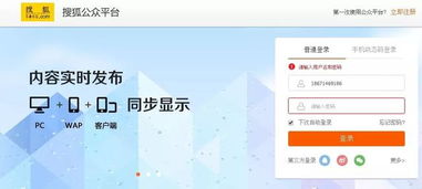 中视频自媒体平台注册入口,四、注册注意事项