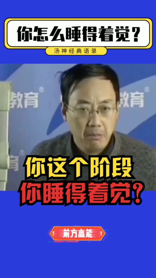 这个年纪你还睡得着觉,这个年纪你还睡得着觉？揭秘当代年轻人的睡眠困境