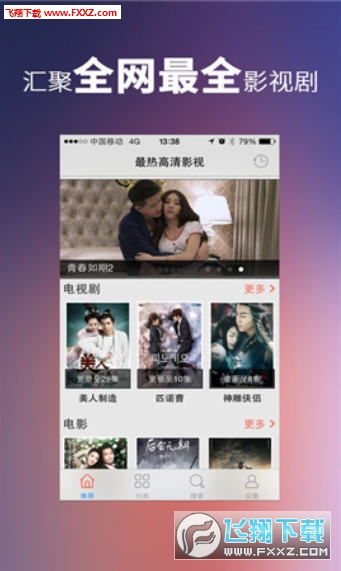 最新版资源在线天堂