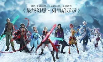 最终幻想勇气启示录anima,Anima——探索幻想世界的魅力