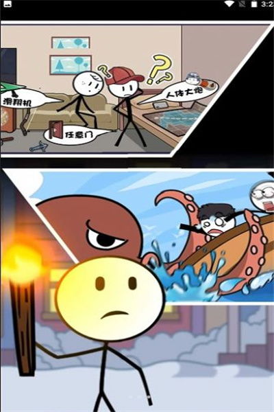 整蛊火柴人,趣味横生的整蛊游戏体验