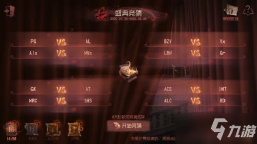 2023ff14游戏竞猜,ff14竞猜网站