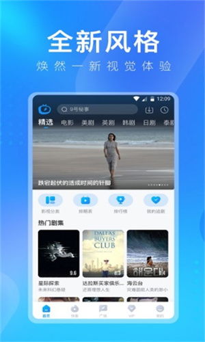 追风视频下载安装,追风视频下载安装指南