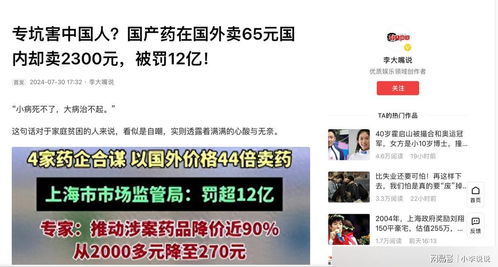 正能量不良网站,构建清朗网络空间的新举措