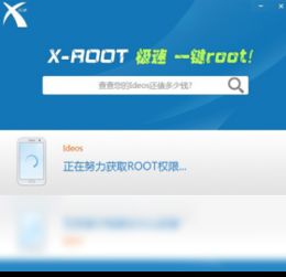 卓大师,卓大师——安卓手机系统管理的得力助手