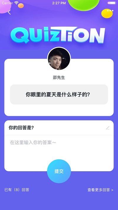 左手app最新下载,左手吃斋影视在线观看官网