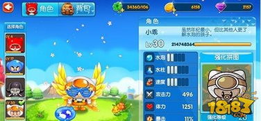 对战模式,即在游戏中玩家,对战模式概述