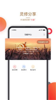 主内圣经app下载安卓,主内圣经APP下载安卓——您的随身灵修伴侣