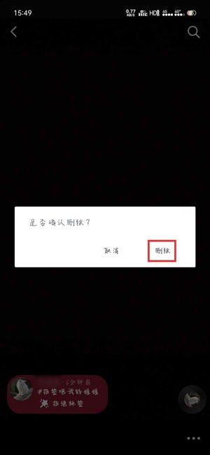 怎么转发抖音视频到自己的抖音作品里,如何将抖音视频转发到自己的抖音作品里？