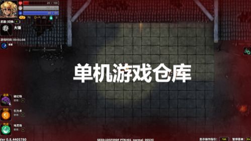 raksasi下载,轻松获取热门游戏体验