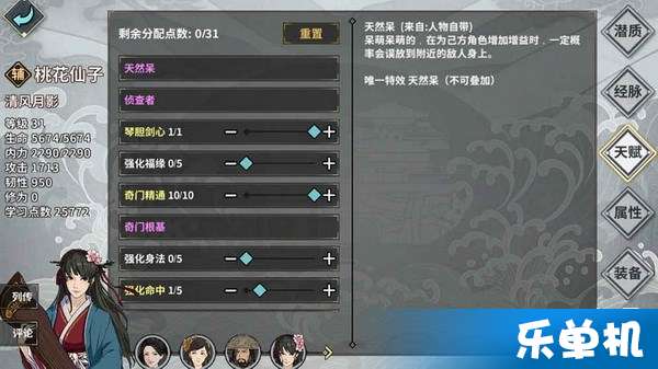 这就是江湖心法怎么获得,什么是这就是江湖心法