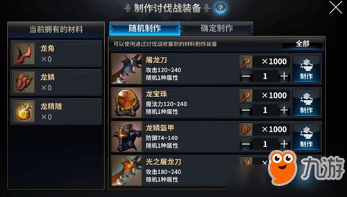 1、在这里有多种多样的装备和道具,帮助玩家解决各种危险;,多样化的装备与道具,助力玩家应对挑战