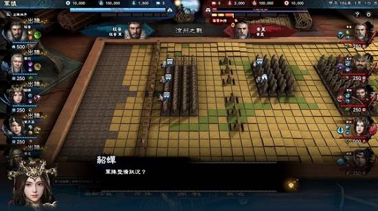 《三国群英传8》正式上架,游戏内容基本明了,三国群英传8正式上架，游戏内容全面解析