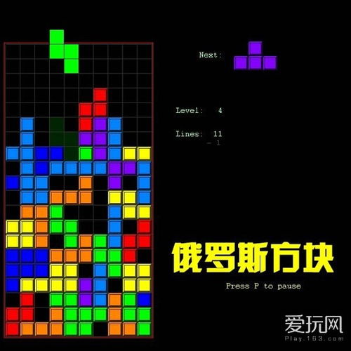 俄罗斯方块会影响学习吗,影响学习还是提升效率？