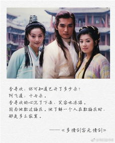 古龙的小说买不到,古龙经典之作绝代双骄为何难觅踪迹？