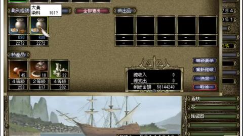 大航海时代起源 特权,揭秘游戏中的特权系统