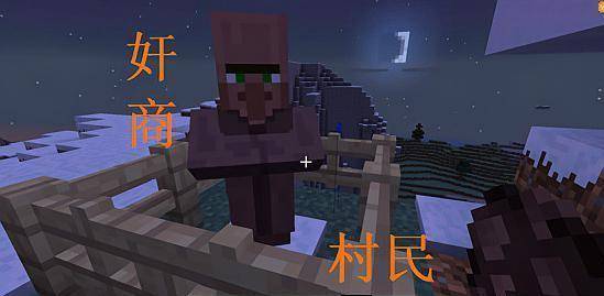 和抵御来自其他世界的玩家的威胁,游戏世界的生存法则