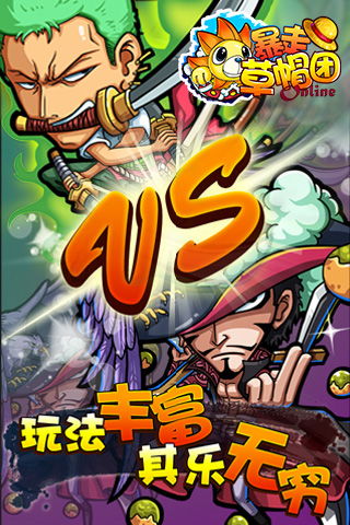 暴走草帽团还有吗,健康运动的新风尚，是否依然存在？