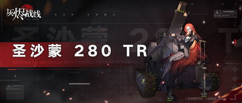 灰烬战线 玩家叫什么,灰烬战线玩家“末世守护者”的末路征程