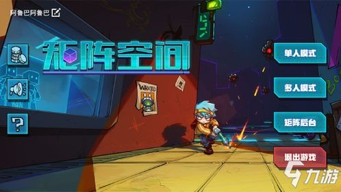 。游戏特点包括多人联机、无等级限制和自由度极高的游戏玩法。,游戏特点概述