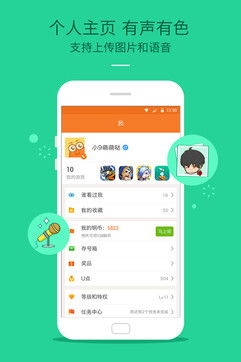 安卓站,从入门到精通的必读指南
