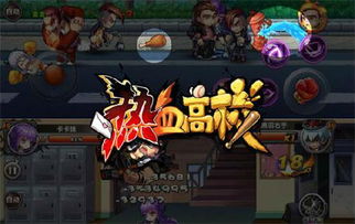 7k7k无敌版小游戏,探索7k7k版小游戏的乐趣与挑战