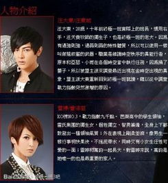 终极一班三战力指数,终极一班5战力指数