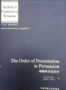秩序英文,Introduction to the Concept of Order
