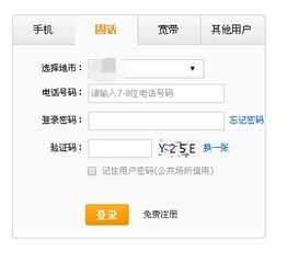 座机怎么查来电记录,座机如何查看来电记录——轻松掌握查询方法