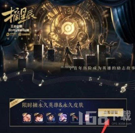 摘星辰音乐剧门票,探索摘星辰音乐剧门票的购买攻略