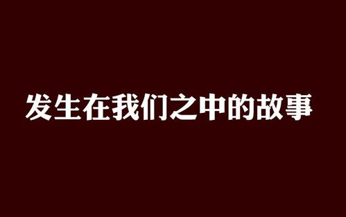 在我们之中,太空生存与狼人杀的完美融合