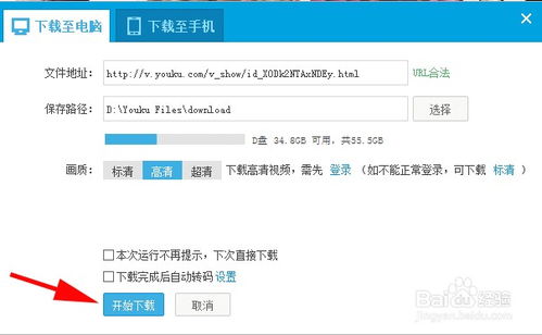 怎么下,搜索引擎优化指南