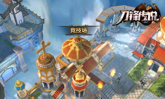gve 游戏