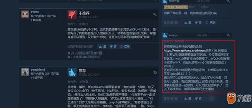 steam奥德赛显示正在退出,奥德赛显示正在退出怎么办?解决方法大揭秘