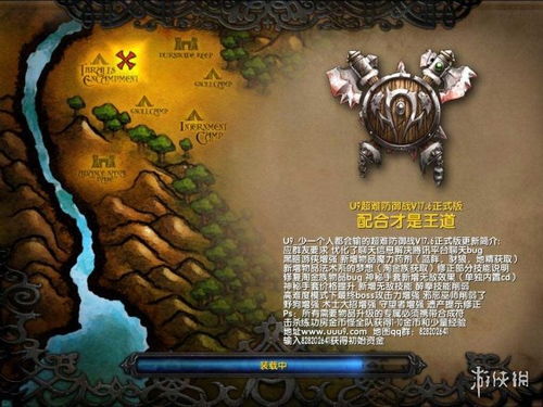 魔兽争霸冰封王座最新版本是多少,探索游戏更新历程