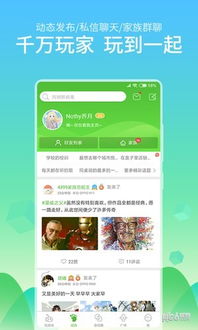 游戏店4399,4399游戏店——您的游戏生活好帮手