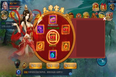 中国真实修仙网站,探寻古代修仙文化的现代传承