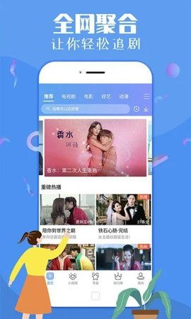 柚子影视