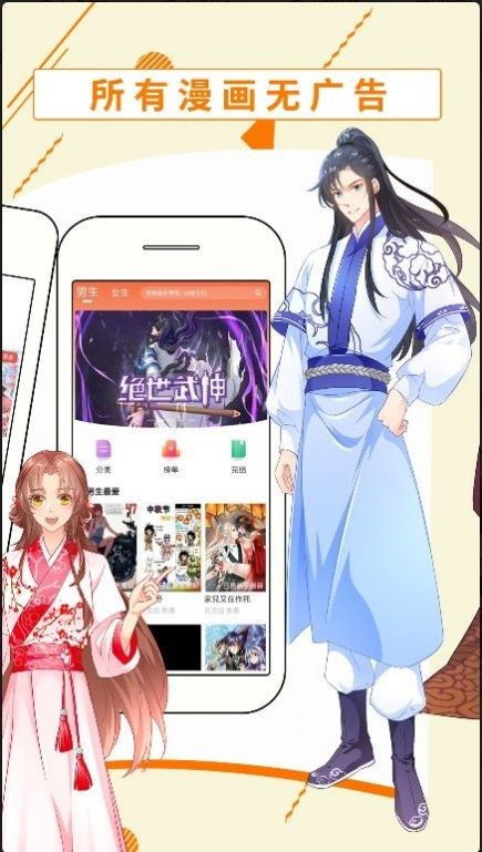 在线动漫观看,轻松享受动漫盛宴