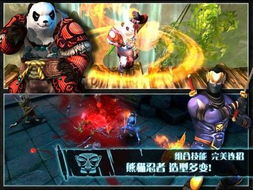 战神之怒,暗黑血统战神之怒中文完整版下载