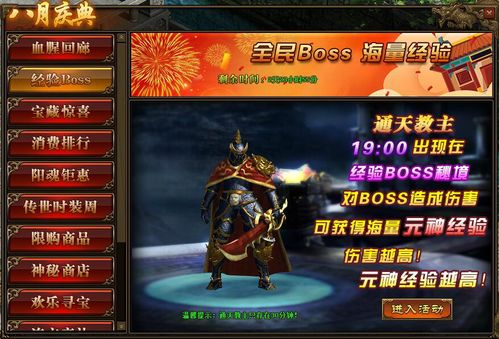 传奇八月,文化盛宴与科技狂欢的交织