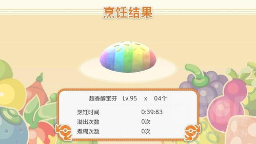 宝可梦.明亮珍珠 为什么没有60帧,游戏优化与性能平衡