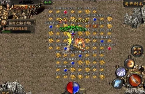 3.作为一名勇敢的冒险家,参加各种类型的副本比赛,策略取胜,进入属于战斗的世界。,策略取胜，征战战斗世界