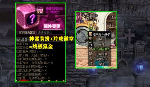 成为其中的勇士,进入充满危险和冒险的虚拟世界。在这个世界上,你可以与其他的,勇士的召唤