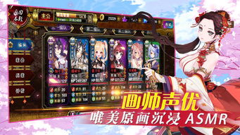 次元姬畅销榜前10收入